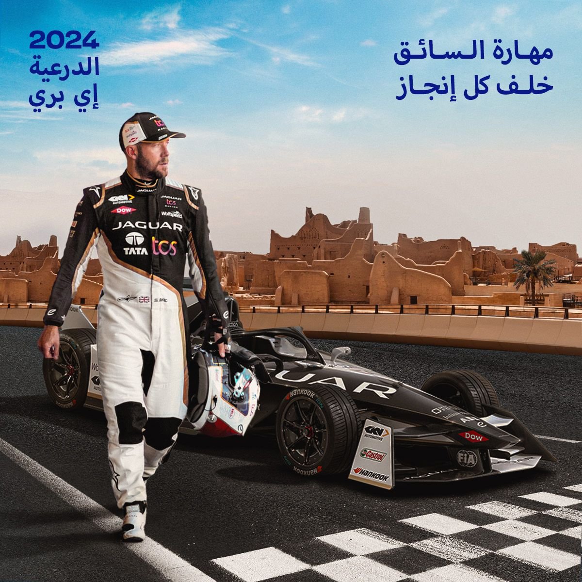 Diriyah E-Prix, Season 9 for Formula E — image 1