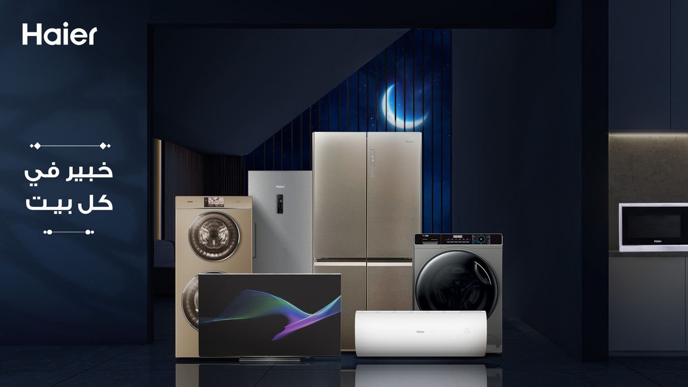 An Expert in Every Home for Haier — image 1
