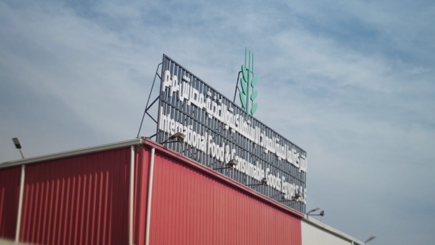 Factory Production Film for IFCG — image 1